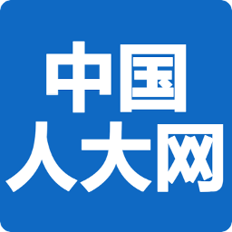 中国人大网