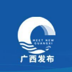 广西发布