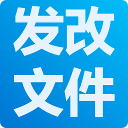 自治区发改委政策文件