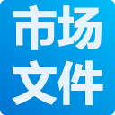 市场监督管理局政策文件