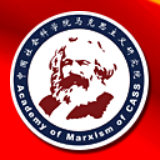 马克思主义研究网