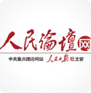 人民论坛网